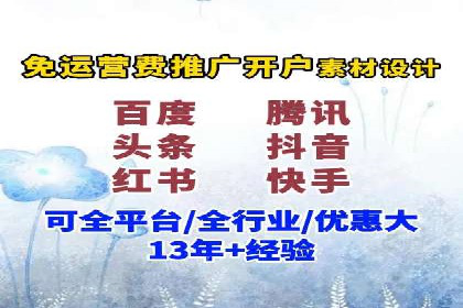 百度广告推广如何助力电商行业